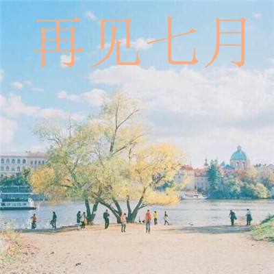 龙魂守护手游